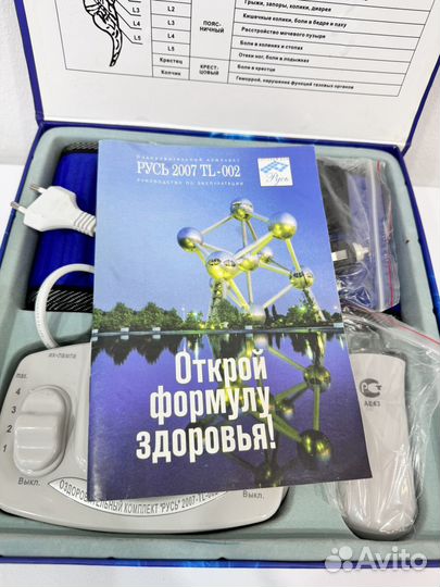 Русь 2007-TL-002 оздоровительный комплекс