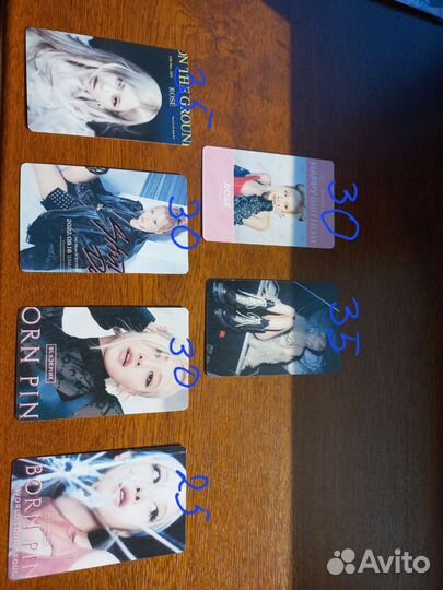 Не официальные карты с Розэ