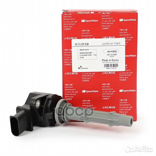 Катушка зажигания MB C (W203),E (W211),Vito,ML