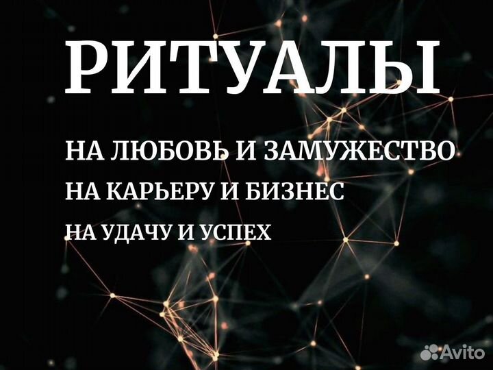 Таролог Расклад на Таро онлайн Обучение Приворот