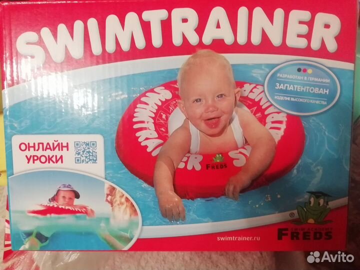 Новый круг для плавания swimtraimer