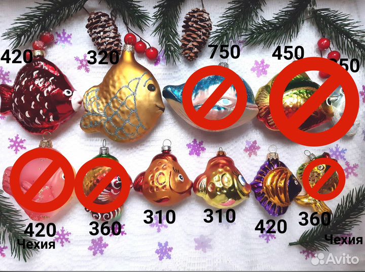 Елочные игрушки СССР, гдр и прочие 28