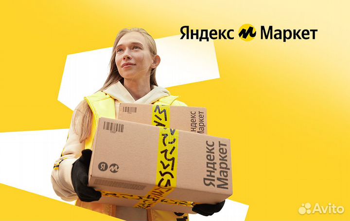 Водитель экспедитор с любым авто