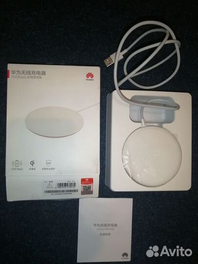 Беспроводное зарядное устройство Huawei