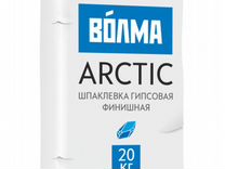 Шпаклевка гипсовая финишная Волма Arctic 20 кг