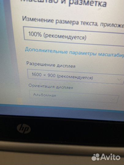 Hp elitebook 8470p