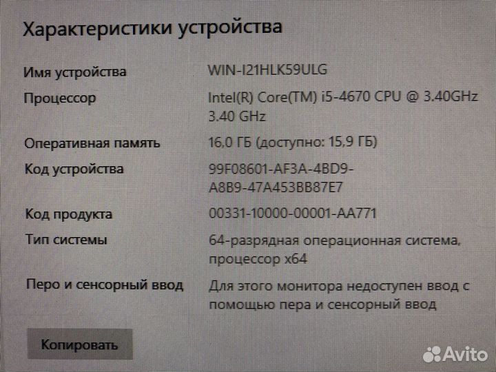 Системный блок Core i5, 16 Гб, 2 SSD