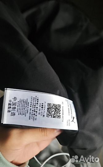 Пуховик Puma Volume Down Jacket Оригинал