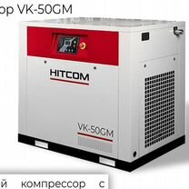 Компрессор винтовой VK-50GM