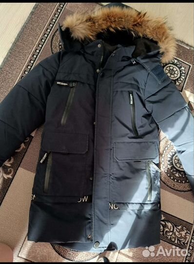 Парка для мальчика