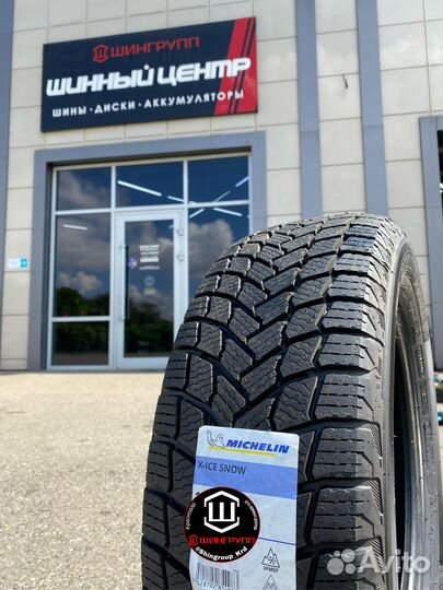 Michelin X-Ice Snow 185/65 R15 92T