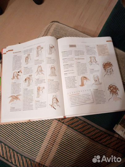 Большая Энциклопедия красоты и здоровья