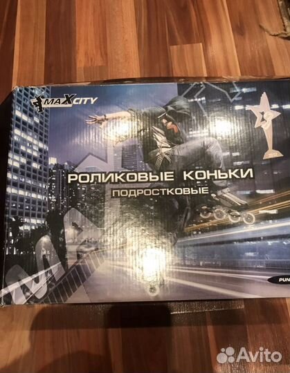 Роликовые коньки