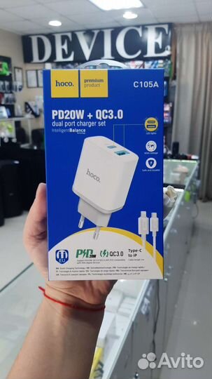 Зарядное устройство Q.C.3.0