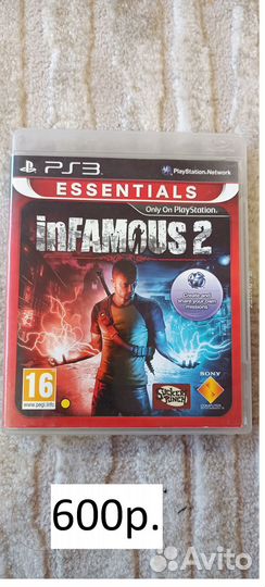 Диски для PS3