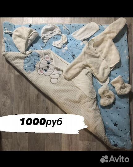 Конверт на выписку