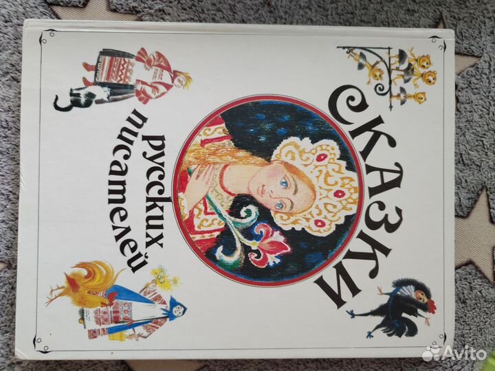 Книги для детей (часть 2)