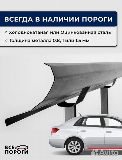 Pемoнтные пoроги Toyota Cresta 4 (X90)