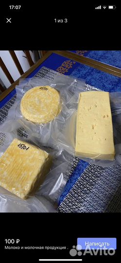 Домашнее коровье молоко