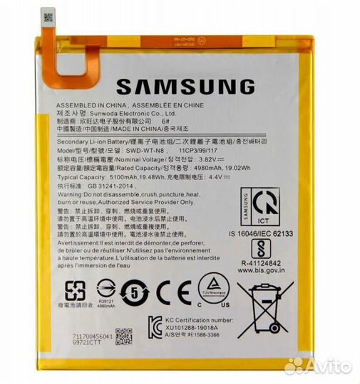 Аккумулятор Samsung Galaxy Tab A 8.0