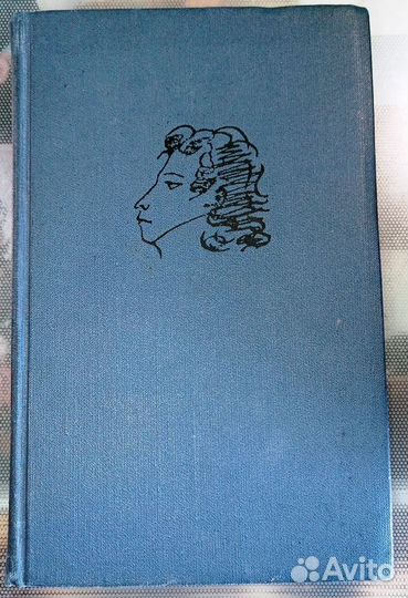 Пушкин. Собрание сочинений в 10 томах, Т. 2,4,6-10