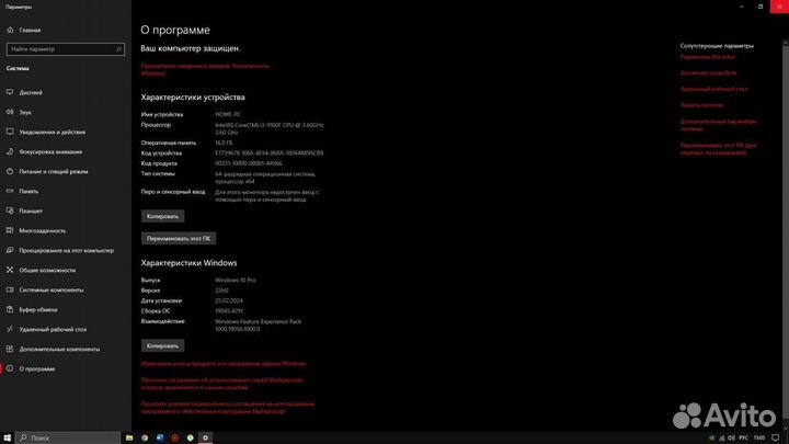 Игровой пк с монитором