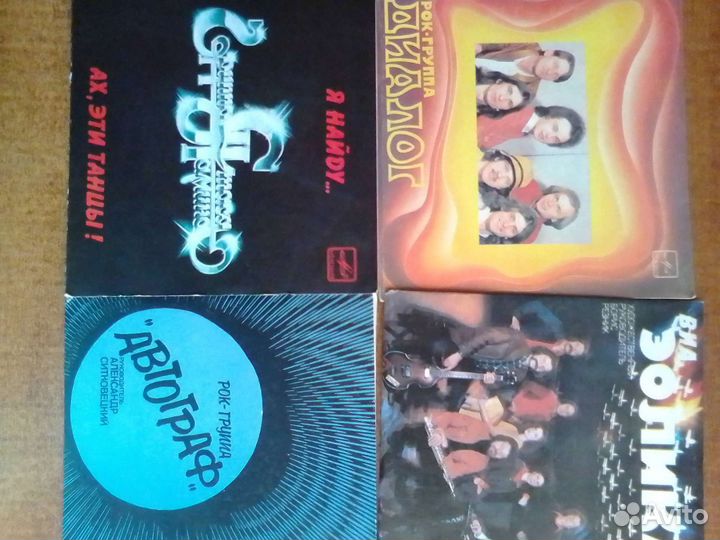 Грампластинки