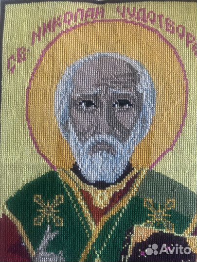 Икона вышитая крестом Николай Чудотворец