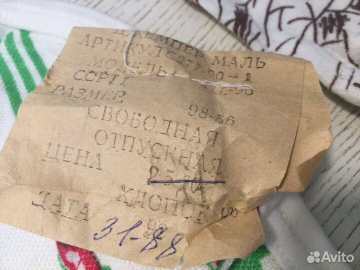 Пакетом.Футболки для новорождённого.Колготки р.19