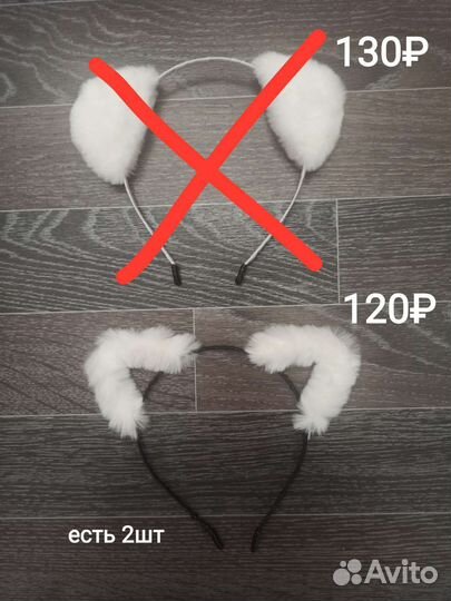 Ободки с ушками, Минни Маус