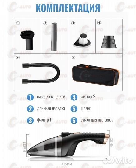 Автомобильный пылесос ручной новый