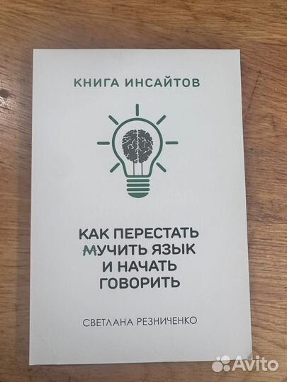 Книги тренинги