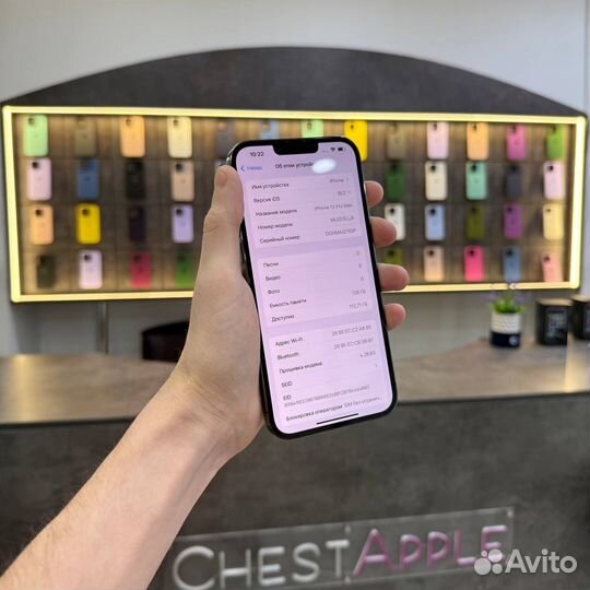 iPhone 13 Pro Max, 128 ГБ