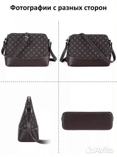 Сумка женская