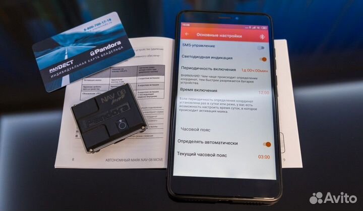 Поисковый автономный GPS маяк Pandora NAV-08 PRO