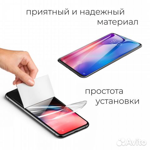 Гидрогелевая пленка Nokia G21