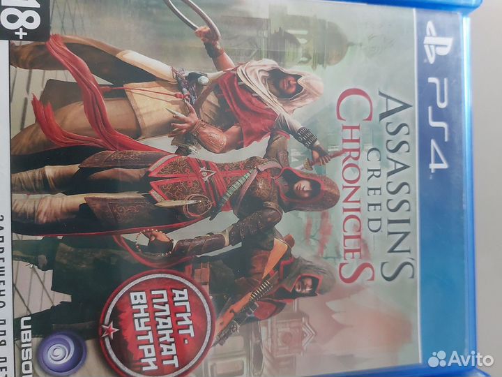 Игровые диски на ps4