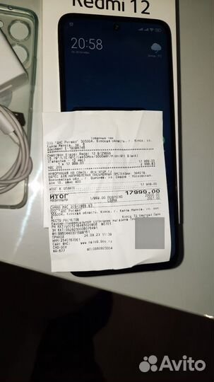 Xiaomi Redmi 12, 8/256 ГБ