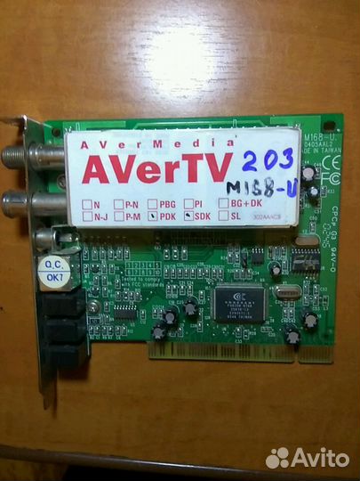AverMedia TV 203