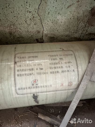 Метановые баллоны