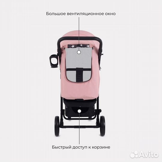 Коляска детская Vega Star RA057, Cloud Pink