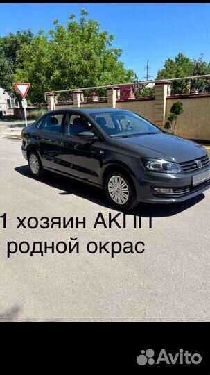 Volkswagen Polo 1.6 AT, 2016, 130 000 км