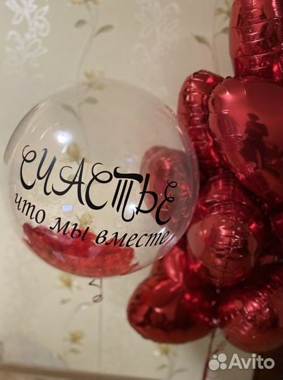 Круглосуточно Воздушные шары и фотозоны