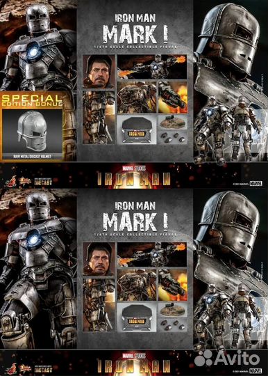 Hot toys Iron Man Mark I Diecast спешл