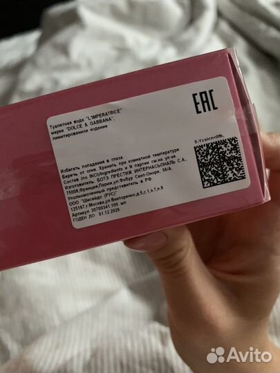 Туалетная вода dolce gabbana l imperatrice