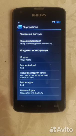 Philips Xenium W8510, 32 ГБ