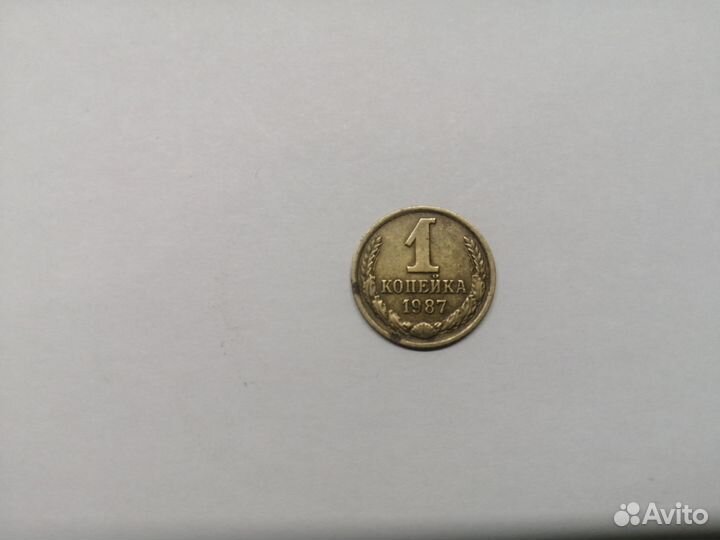 Монеты СССР