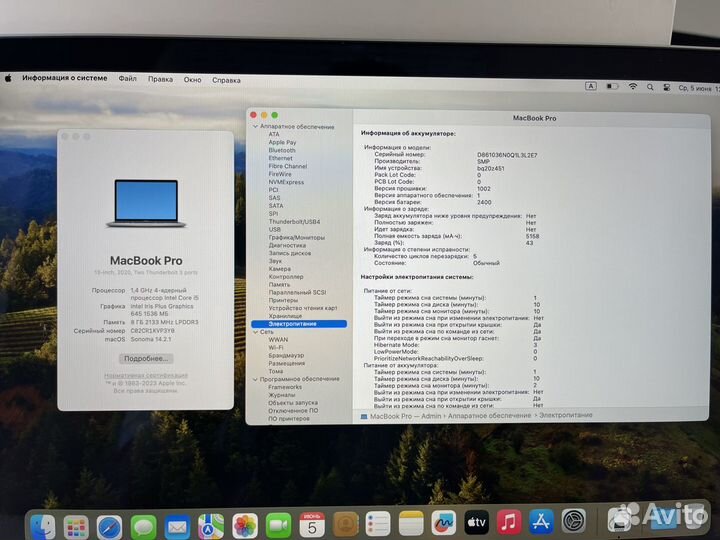 MacBook Pro 13 2020 i5 8/500 в коробке, АКБ 100%