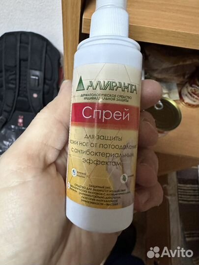 Защитные средства