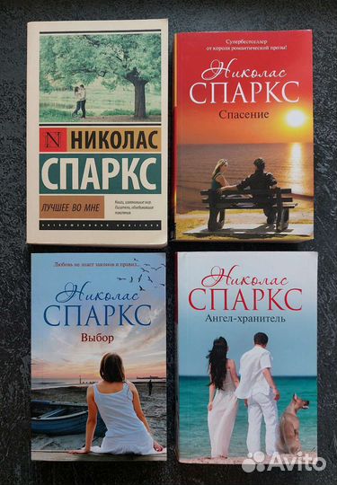 Книги современных авторов
